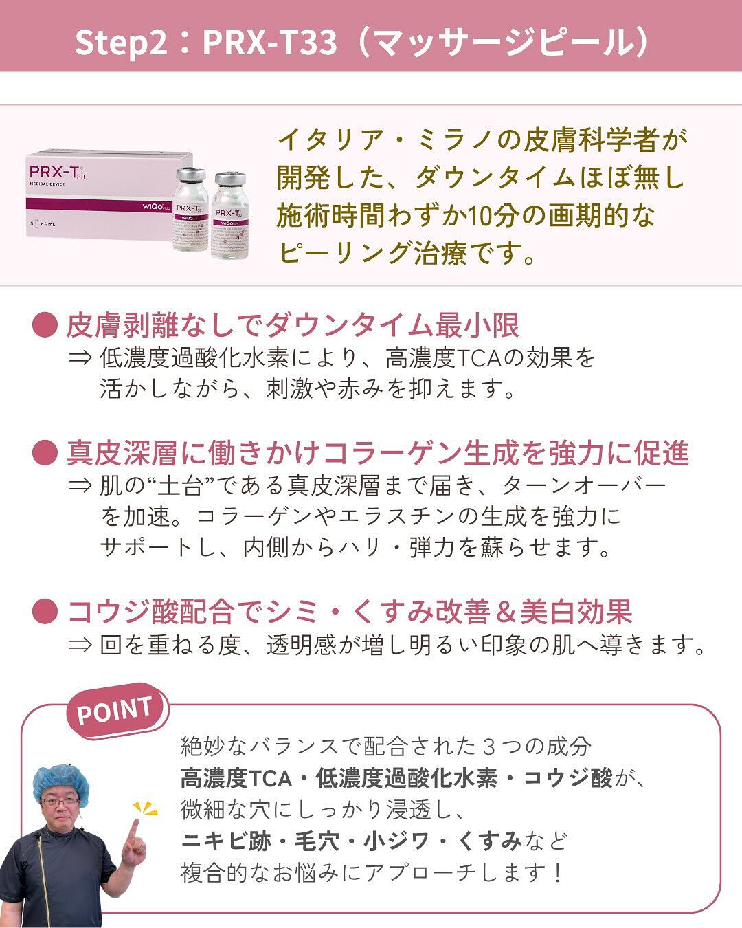 【ヴェルヴェットスキン✨】