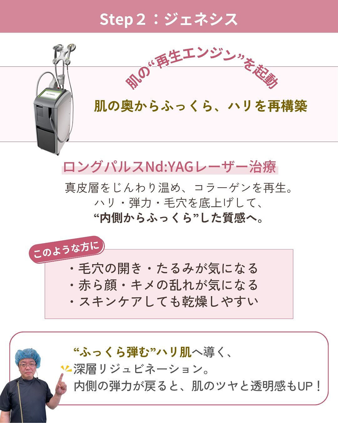 ＼秋の肌リセットキャンペーン🍁／