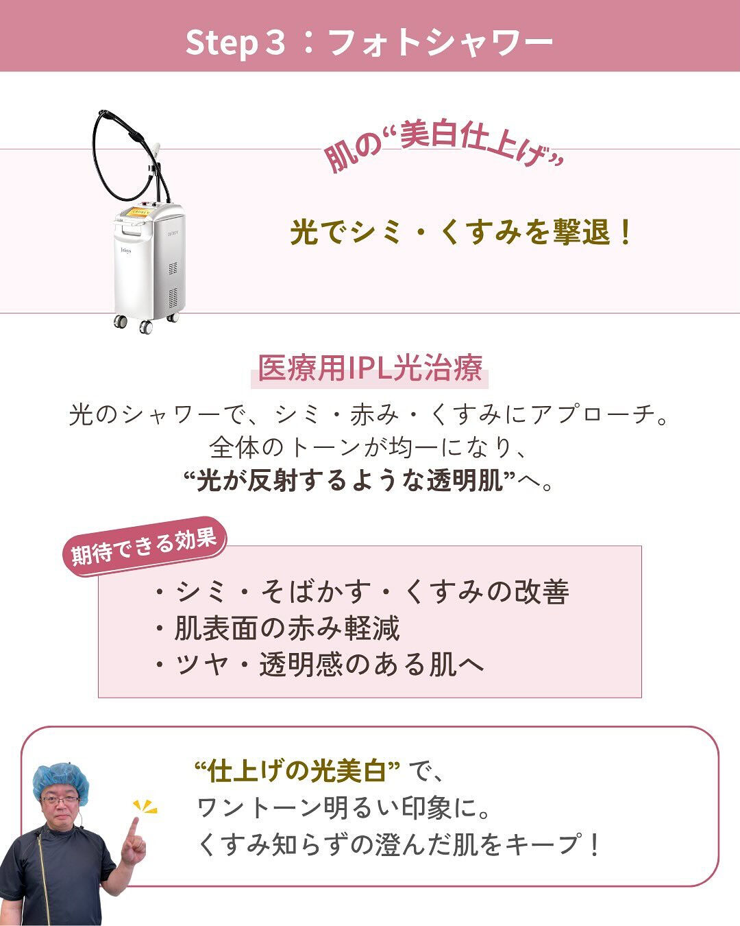＼秋の肌リセットキャンペーン🍁／