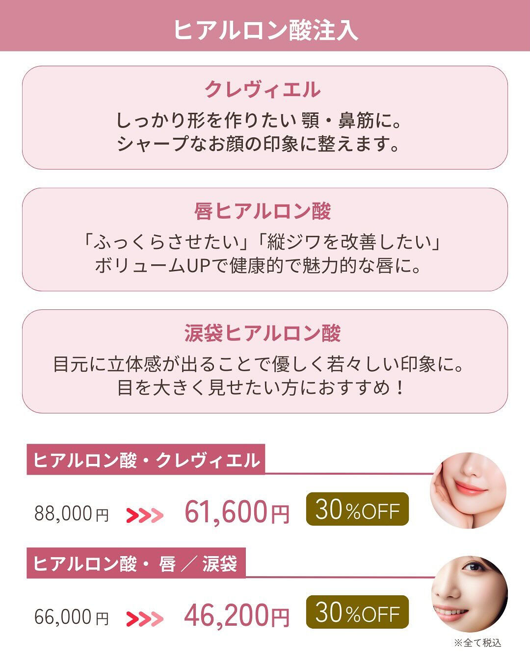 🎍✨ 1月限定｜お年玉キャンペーン ✨🎍