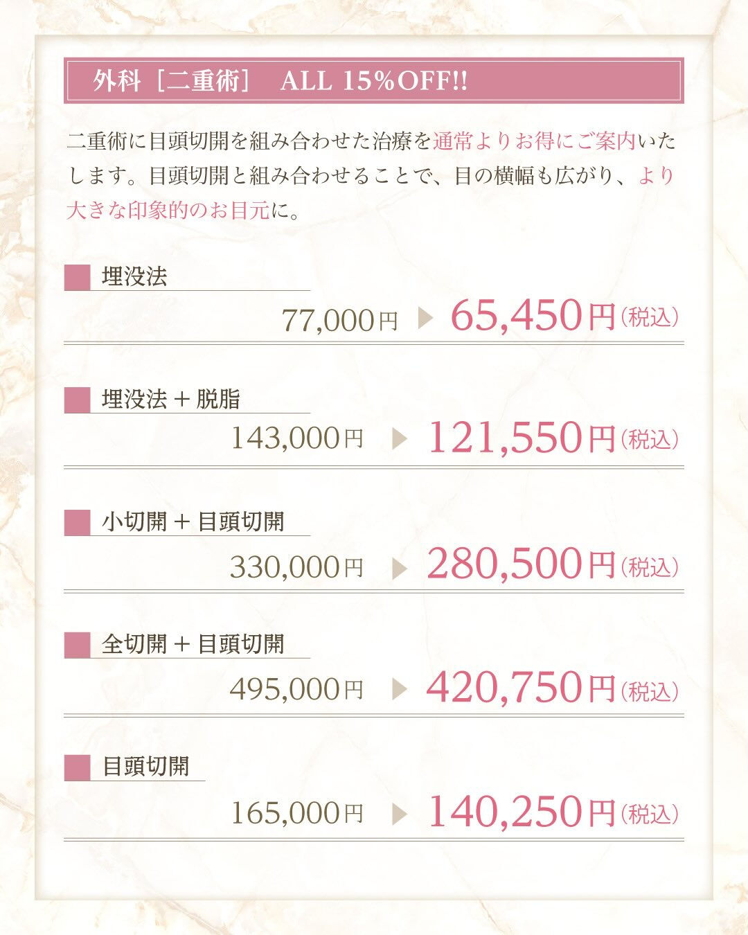 春に向けて、肌やお顔の印象を整える方が増えるこの季節🌸