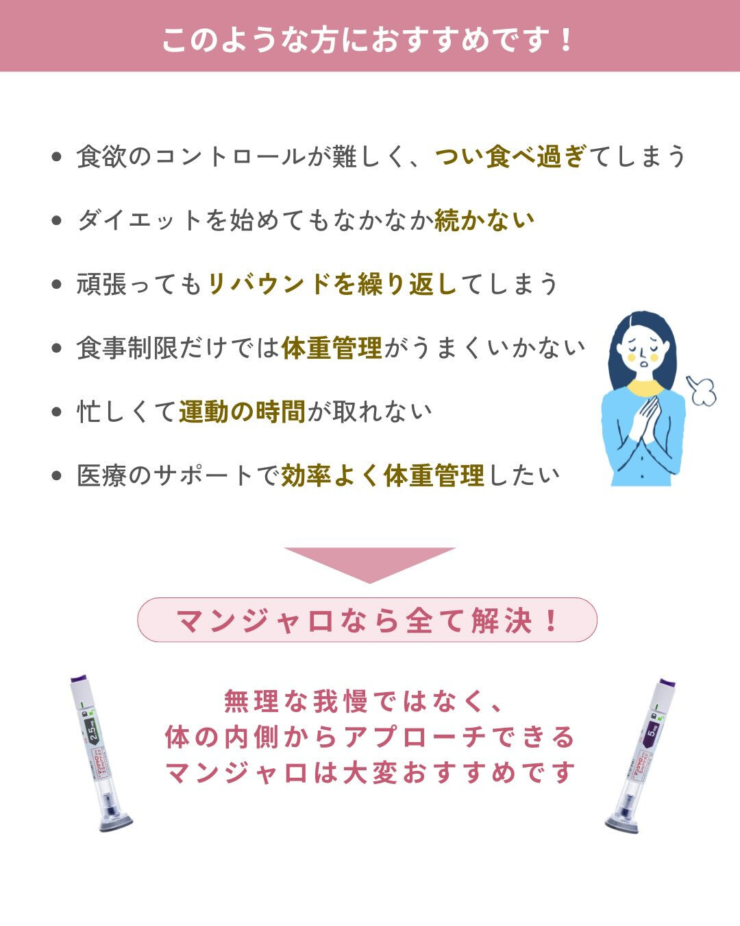 ＼ついに導入／