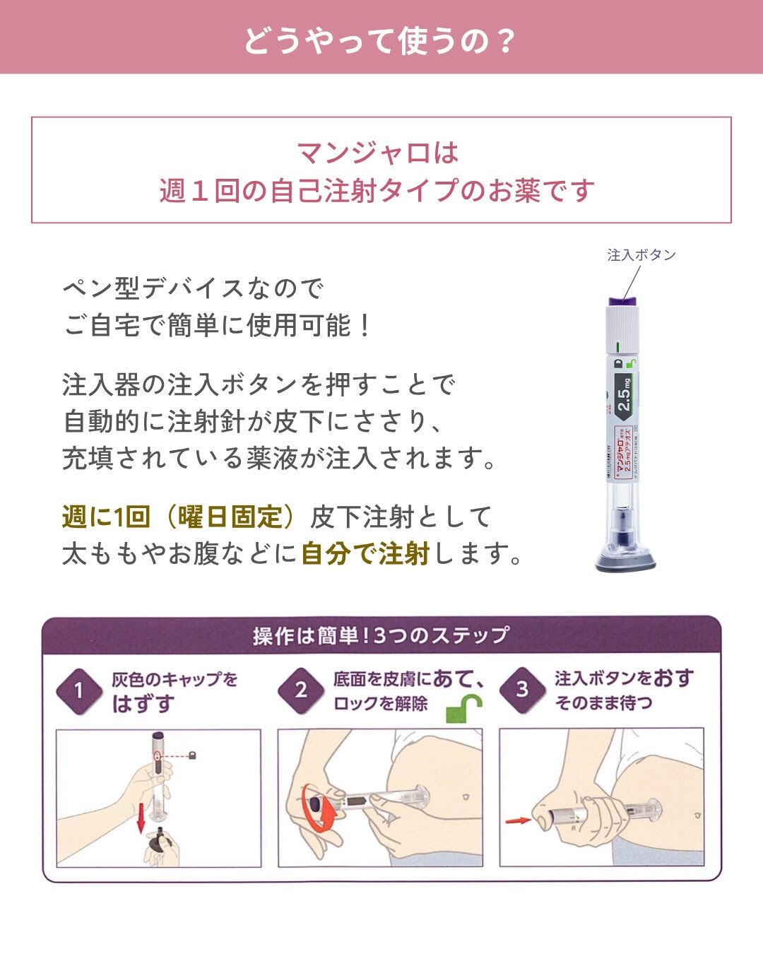 ＼ついに導入／