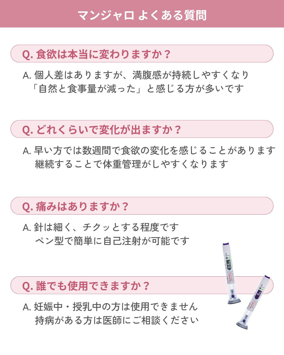 ＼ついに導入／