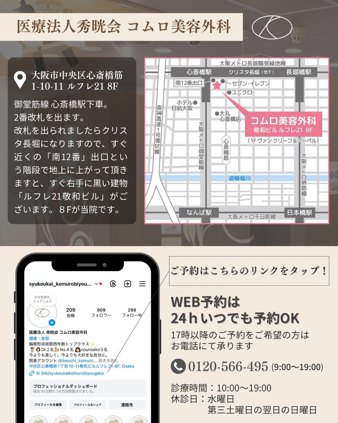 ＼ついに導入／