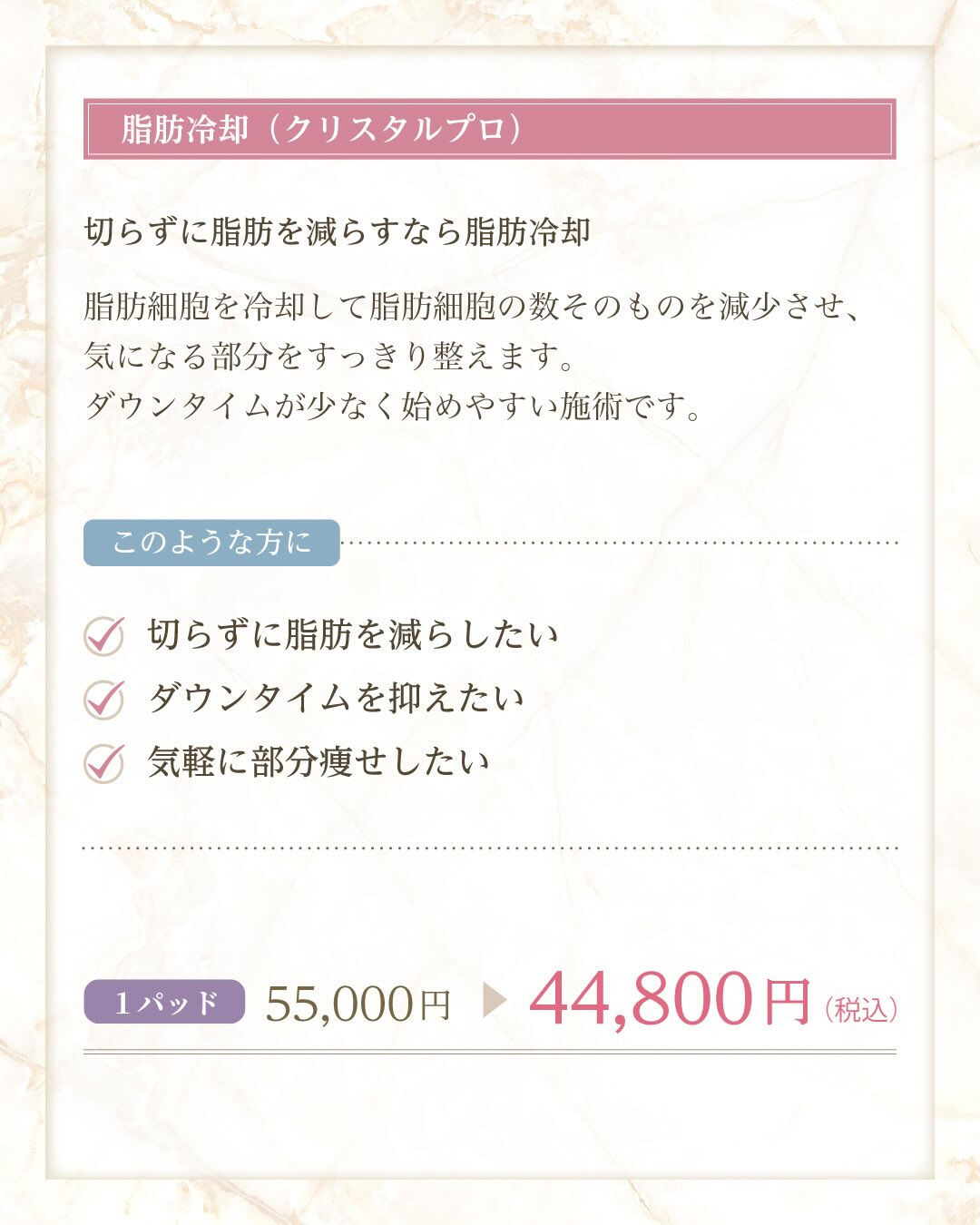 📢5月キャンペーン