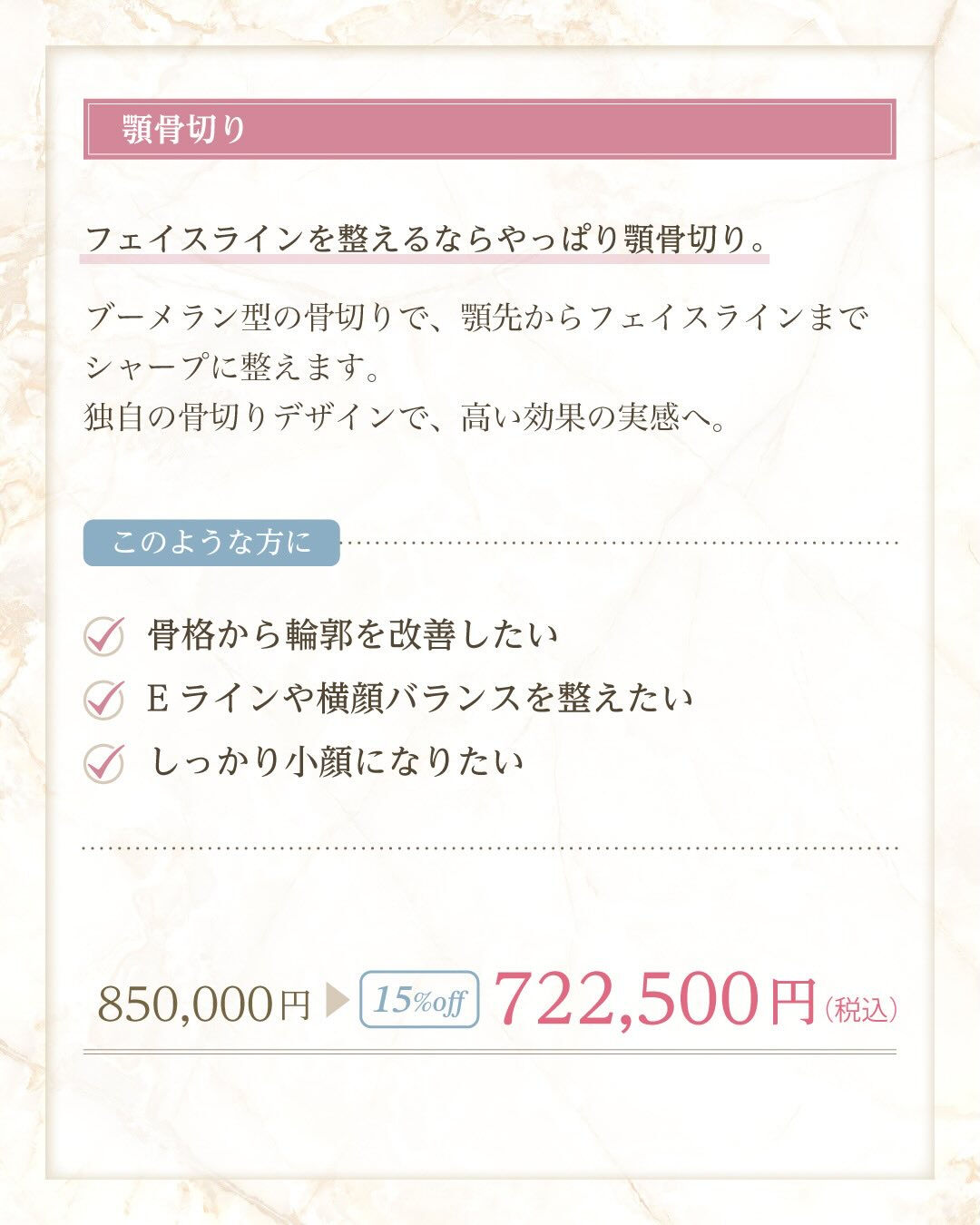 📣コムロ美容外科｜6月限定キャンペーン✨