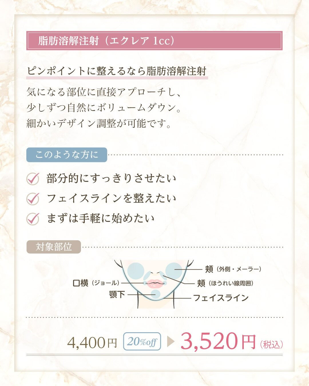 📣コムロ美容外科｜6月限定キャンペーン✨