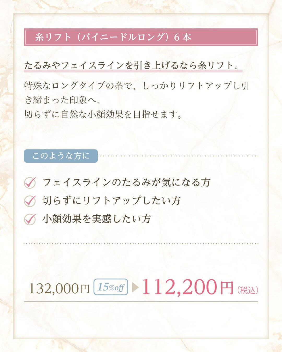 📣コムロ美容外科｜6月限定キャンペーン✨