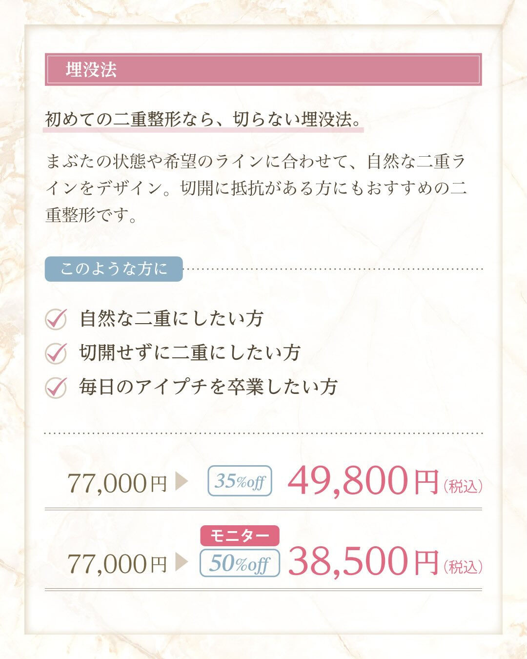 🎉**7月限定キャンペーン！**🎉