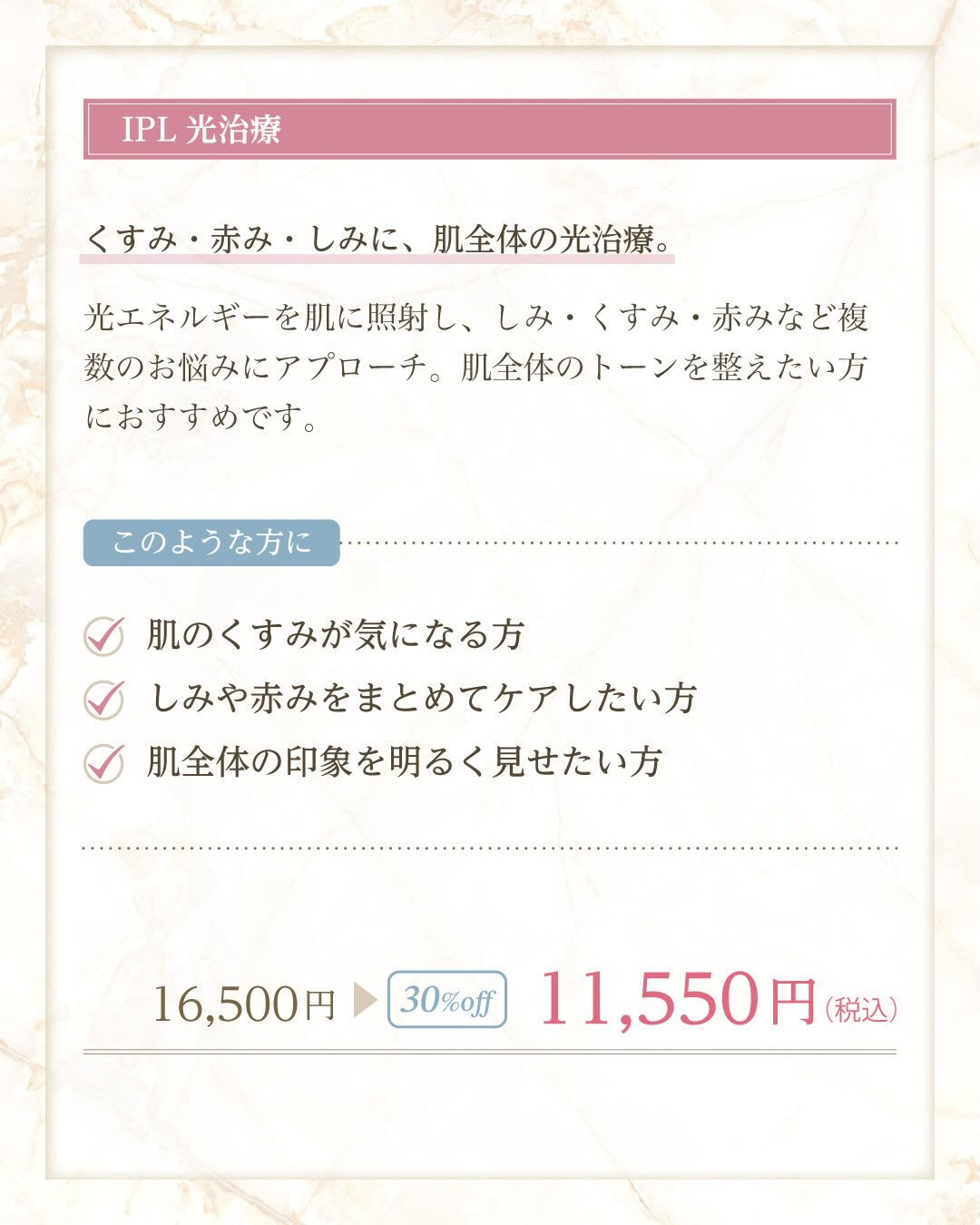 🎉**7月限定キャンペーン！**🎉