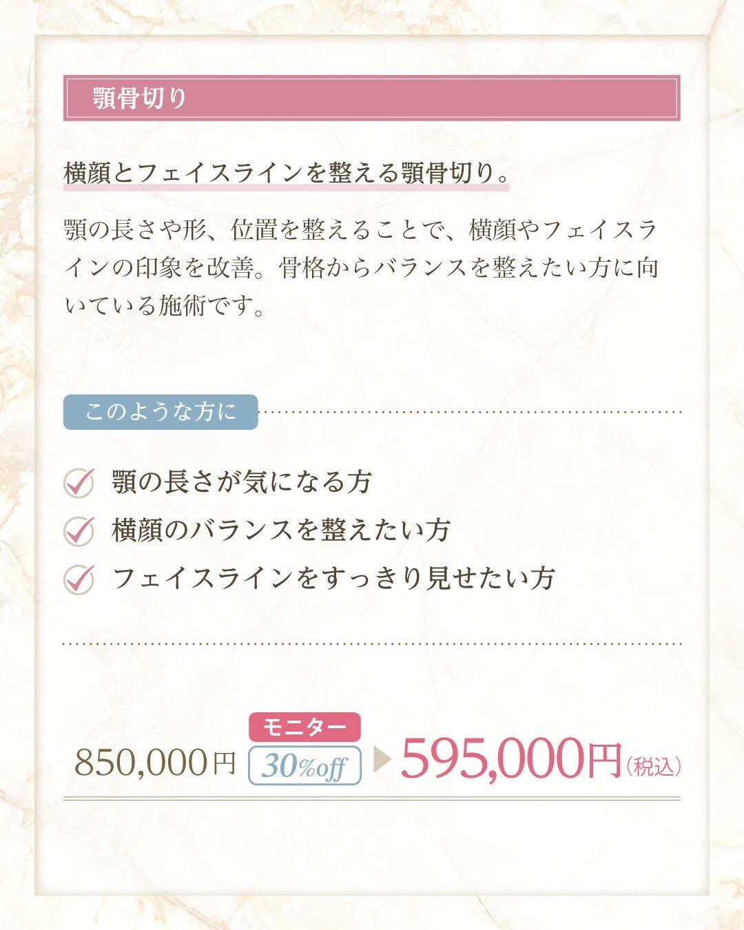 🎉**7月限定キャンペーン！**🎉