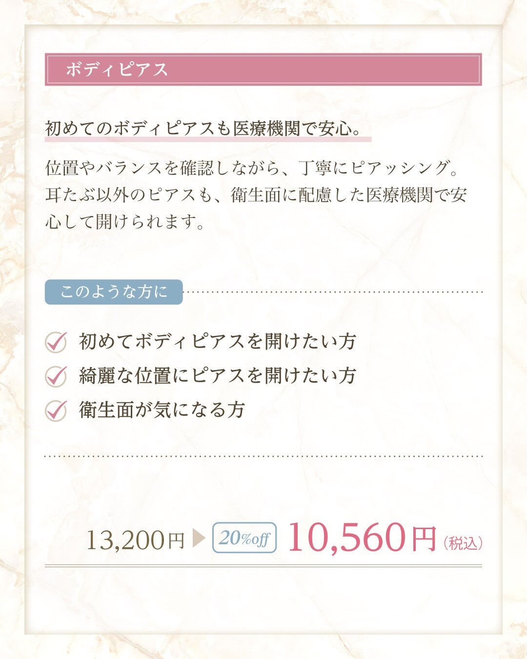 🎉**7月限定キャンペーン！**🎉