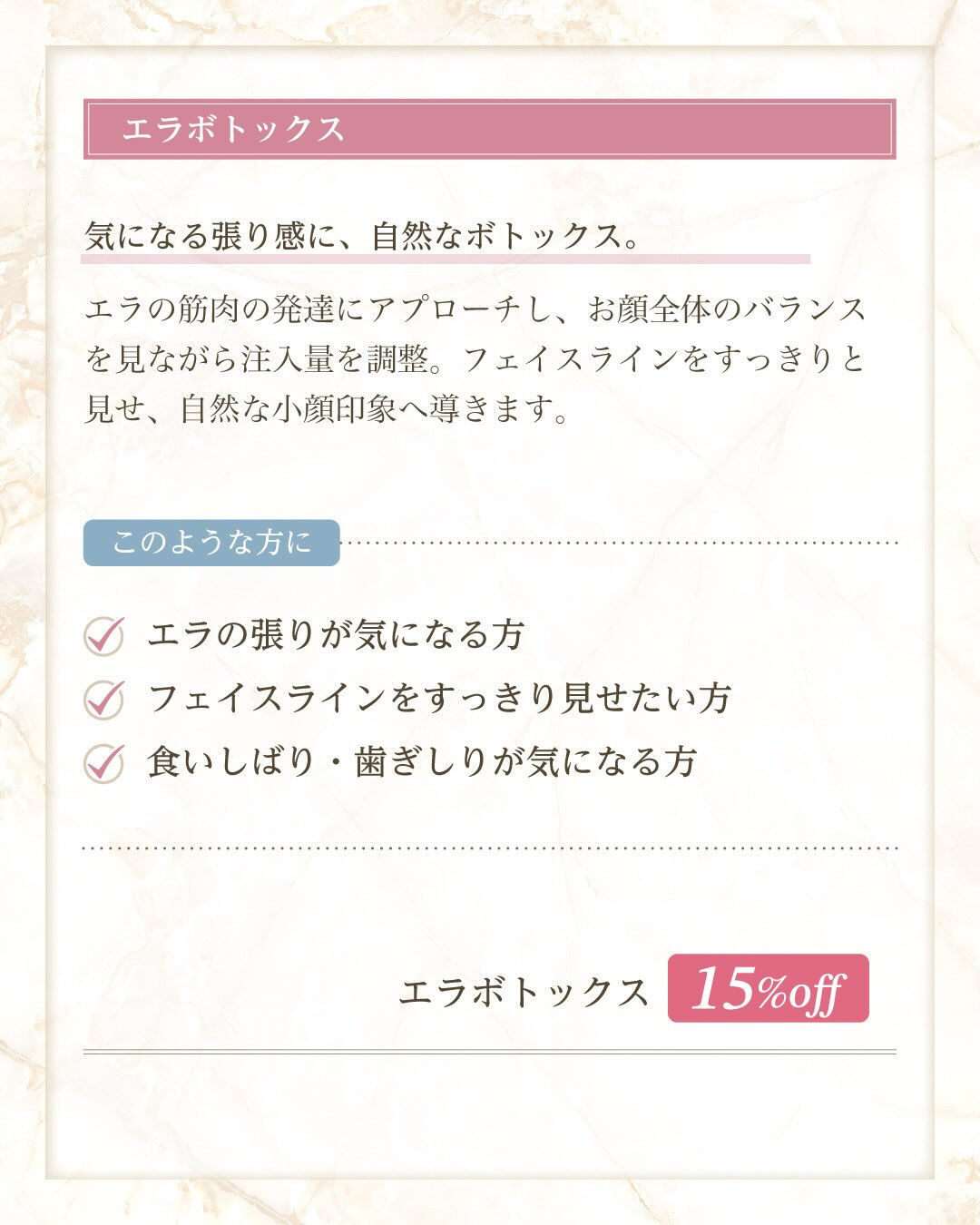 🎉**7月限定キャンペーン！**🎉