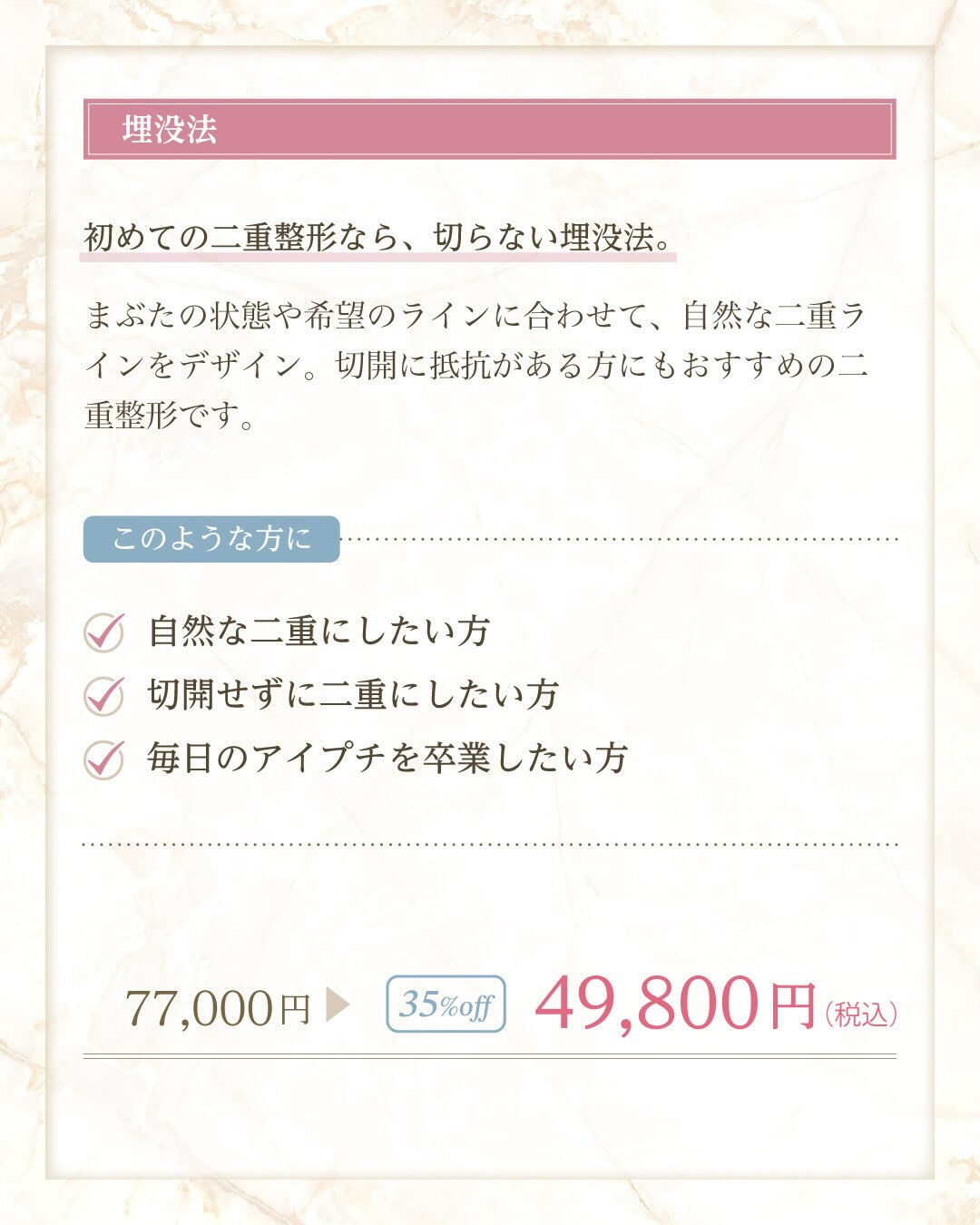 🎉**7月限定キャンペーン！**🎉