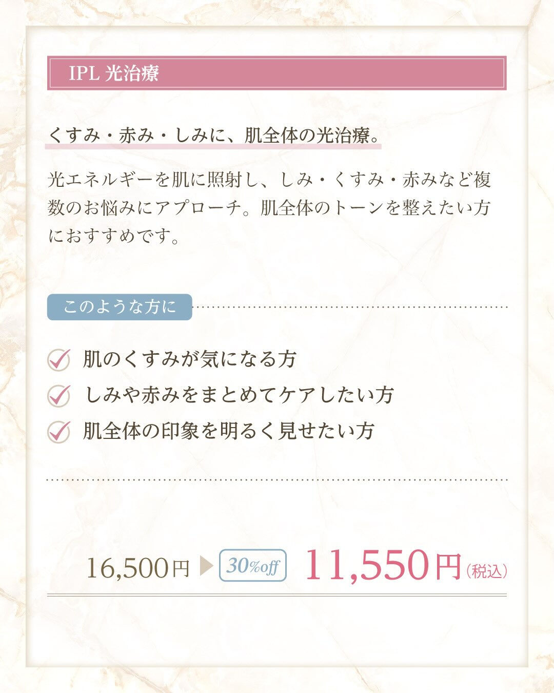 🎉**7月限定キャンペーン！**🎉