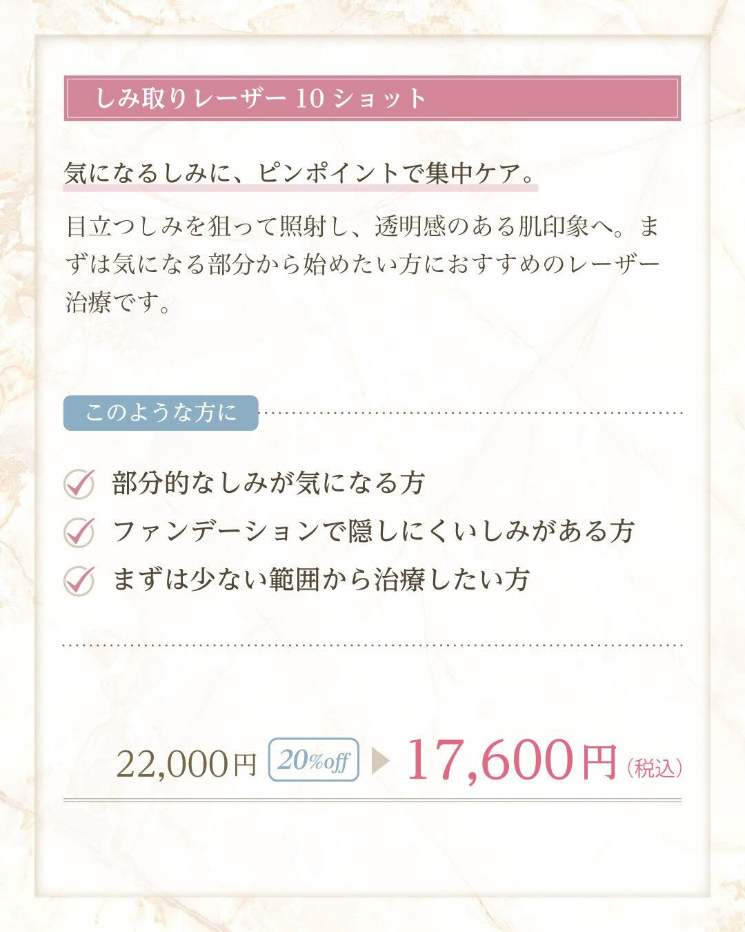 🎉**7月限定キャンペーン！**🎉