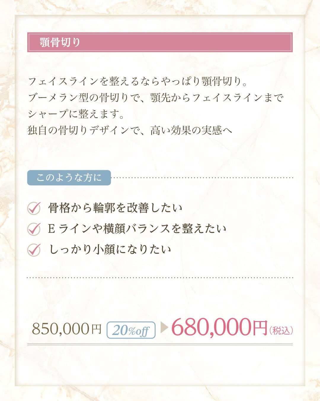＼8月限定キャンペーン開催中✨／