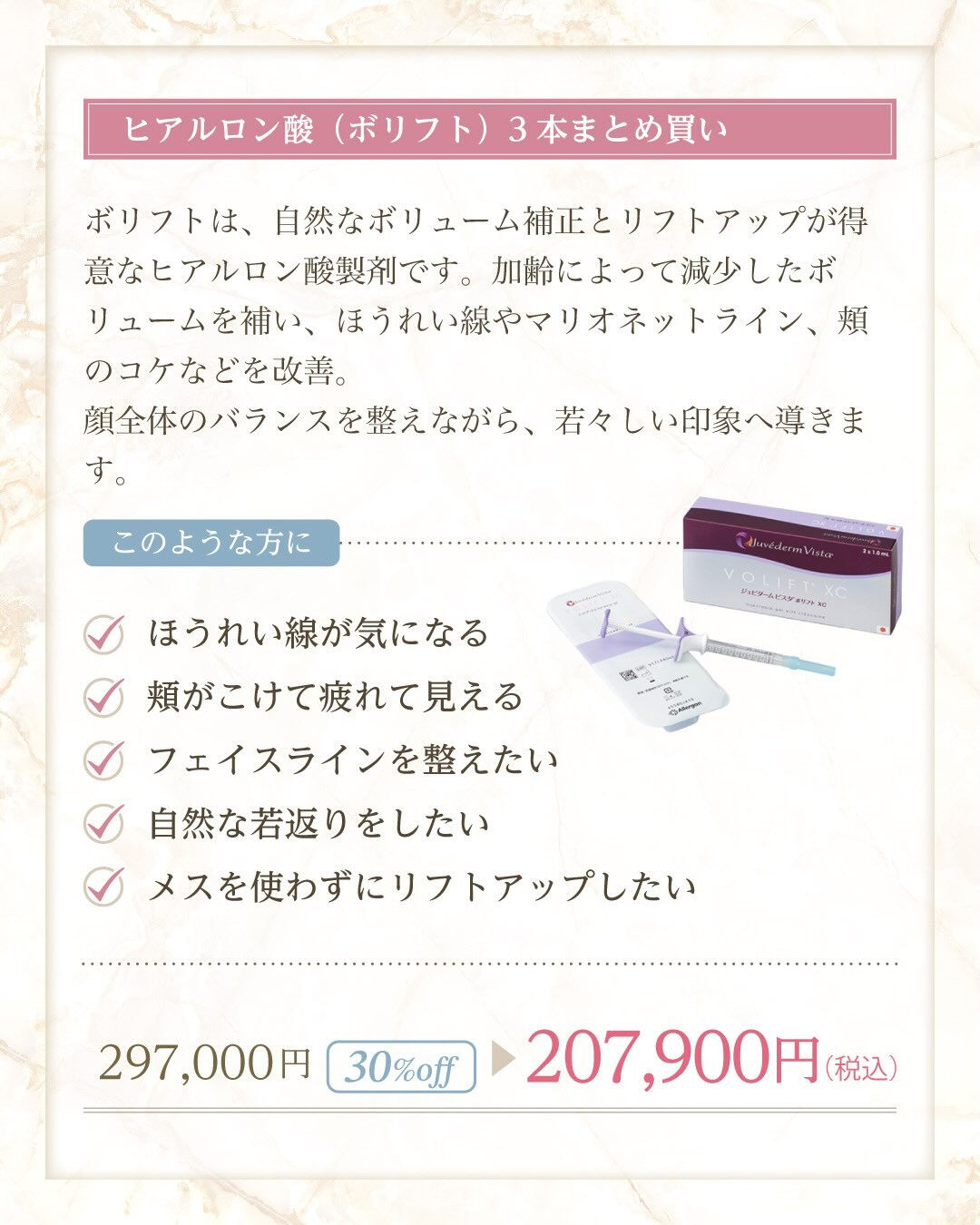 ＼8月限定キャンペーン開催中✨／