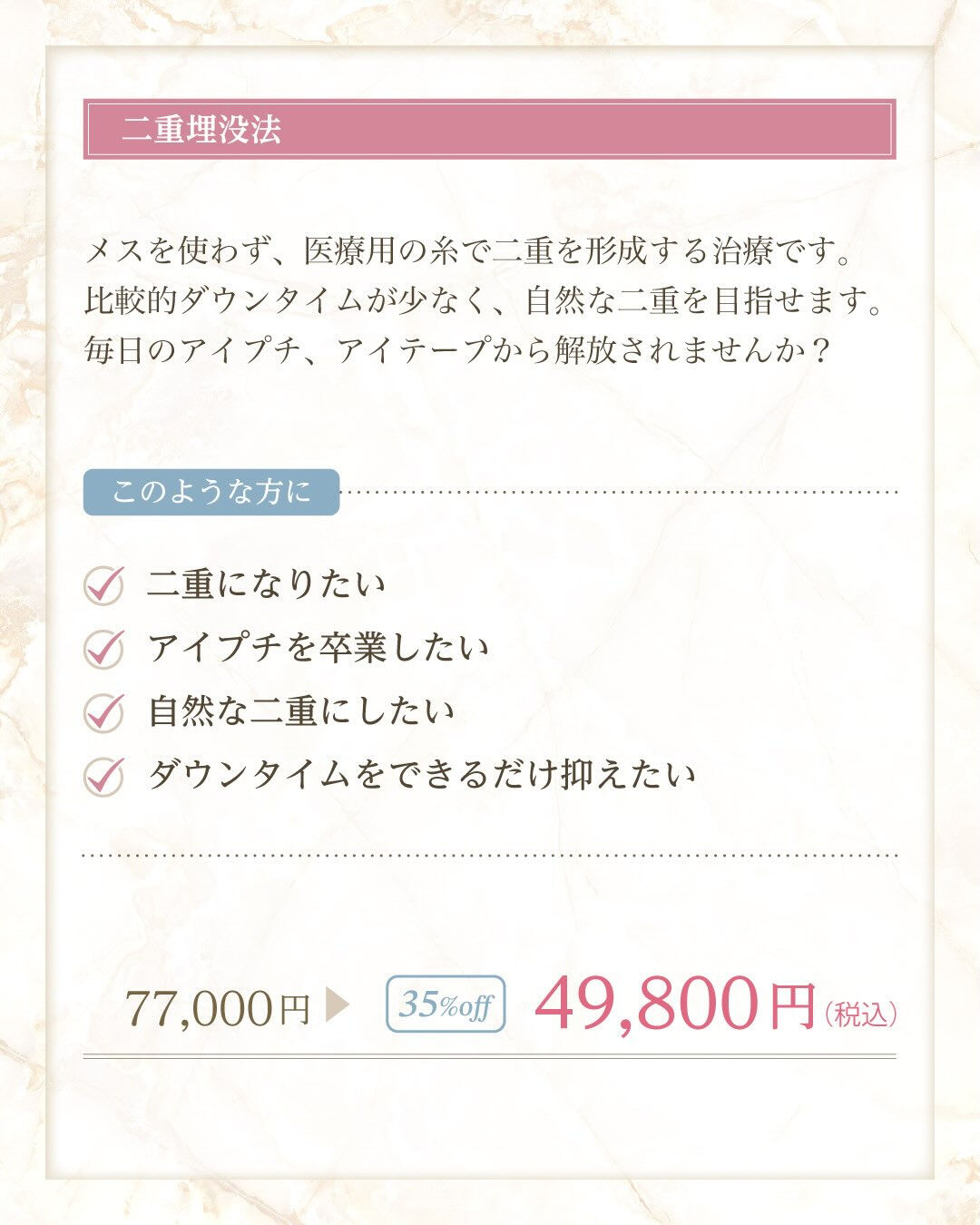 ＼8月限定キャンペーン開催中✨／